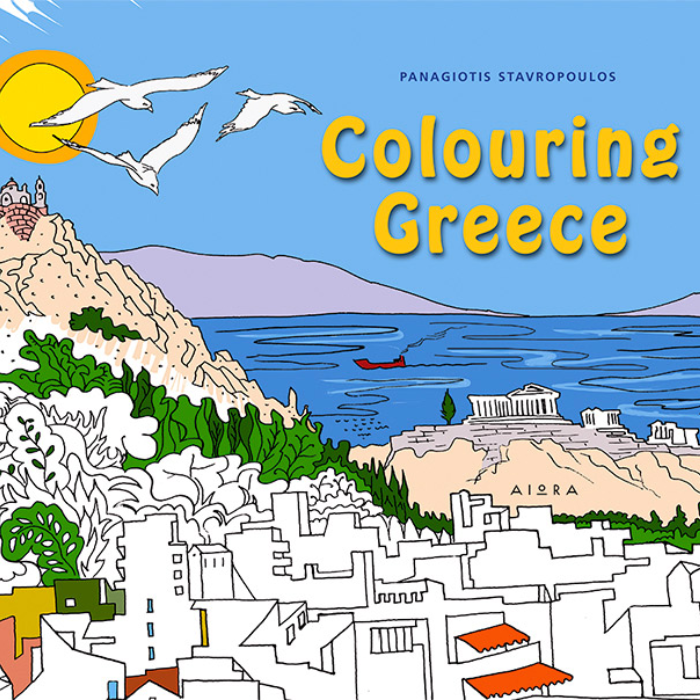 Coloring Europe: Magical Greece