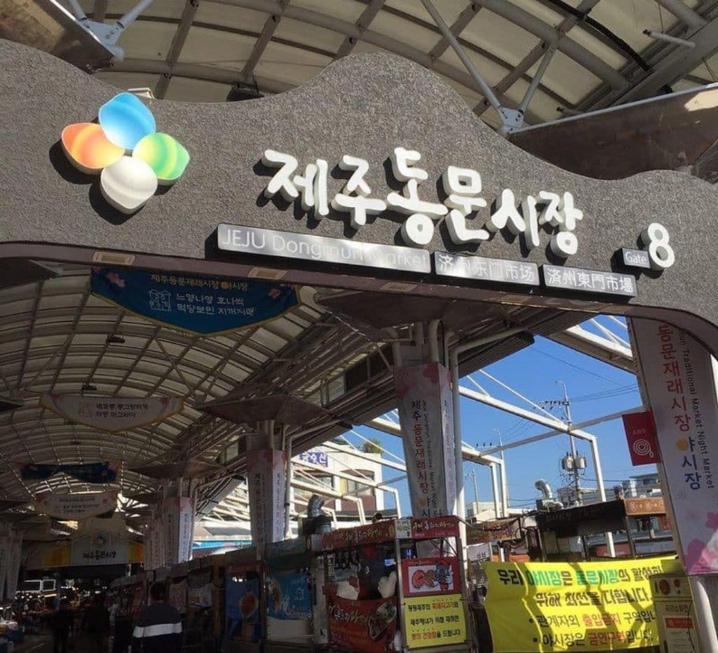 Chợ truyền thống Jeju Dongmun