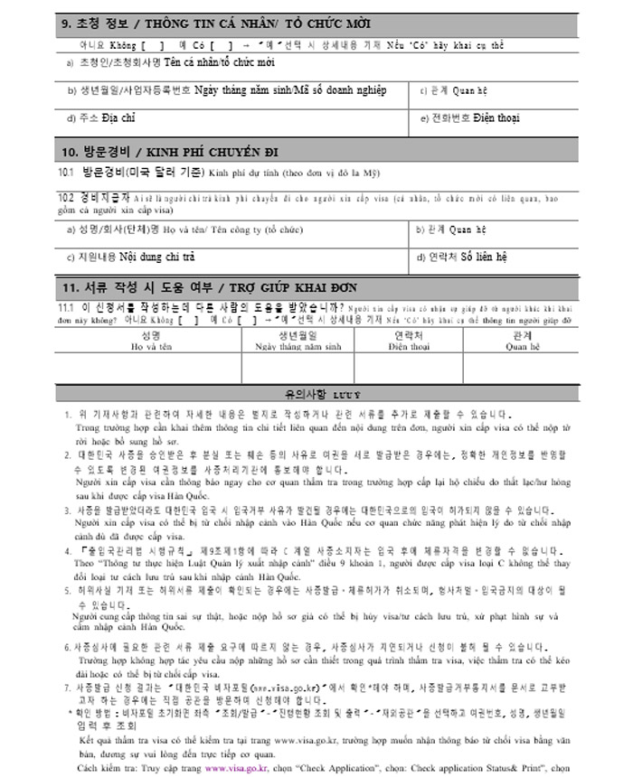 Đơn Xin Visa Hàn Quốc Mục 9 - 11