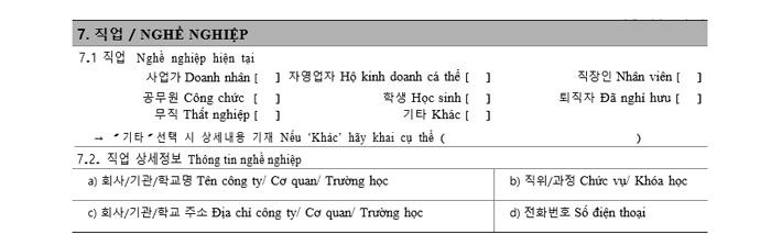 Đơn Xin Visa Hàn Quốc Mục 7