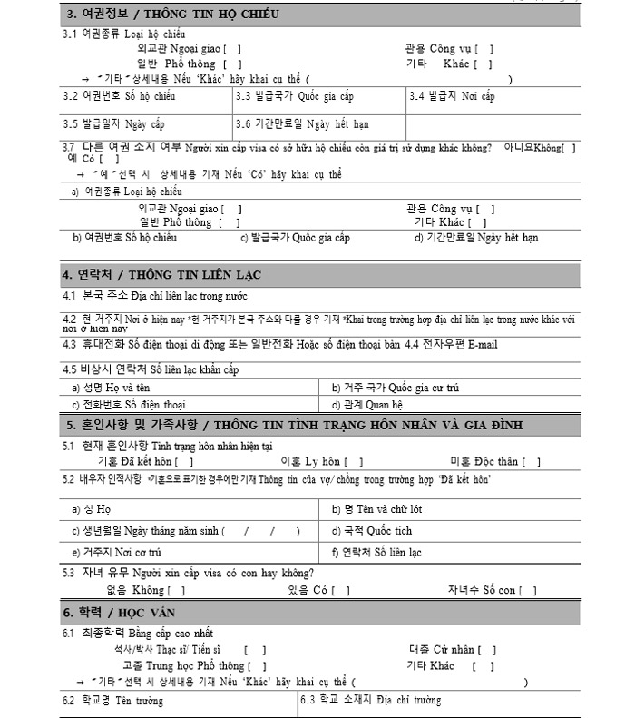 Đơn Xin Visa Hàn Quốc Mục 3 - 6